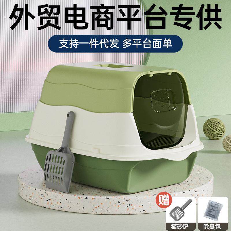 猫砂盆自动清理超大号消毒防臭全封闭式猫厕所猫砂盆特大号防外溅