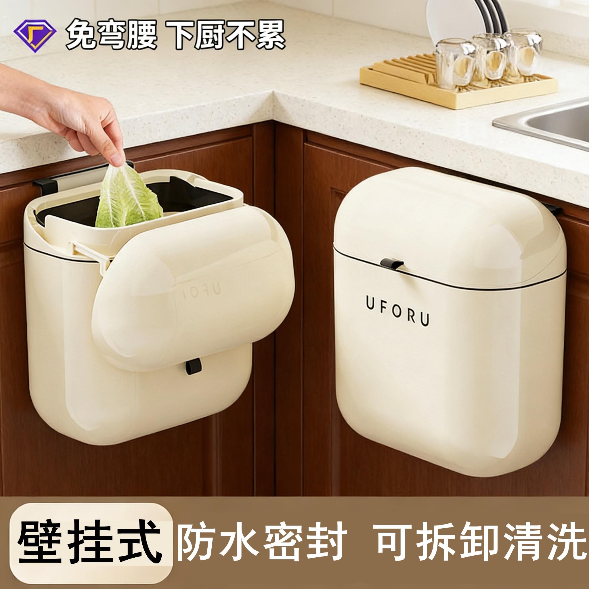 壁挂式垃圾桶家用厨房专用免弯腰带盖大容量厕所卫生桶厨余收纳桶
