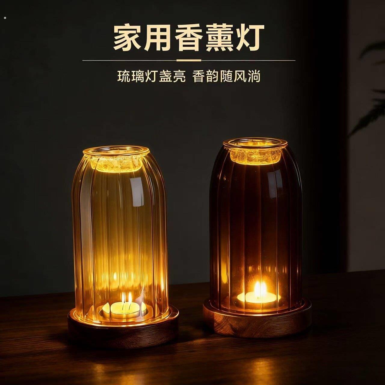 高颜值家用轻奢玻璃沉香香薰炉灯罩暖光氛围灯创意装饰香薰灯