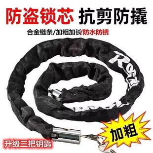 山地自行车防盗链条锁锁单车锁电动车链子锁链锁摩托车防水钥匙