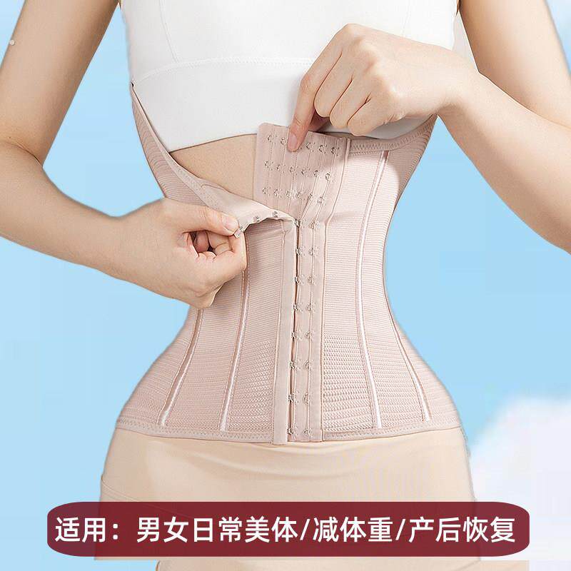 强力束腹带收腹不卷边弹力运动健身护腰带男女通用薄款大尺码塑身