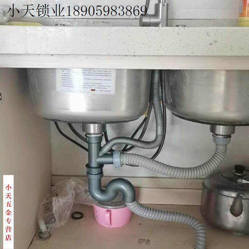 厨房拖把池道单水槽洗碗池配件管洗菜盆水槽神器防臭管软.