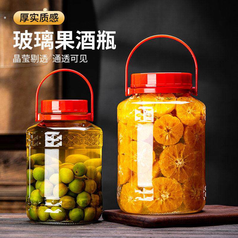 泡酒玻璃瓶加厚密封罐家用杨梅青梅酒瓶泡酒罐腌菜泡菜坛子密封罐