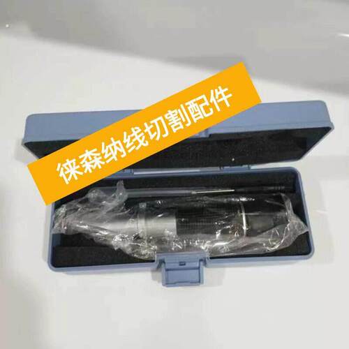 线切割工作液 浓度测试器 液体浓度测量仪 切削水基乳化液油