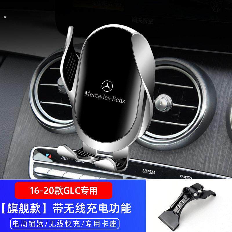 车载手机支架汽车导航支机械联动自动锁紧可固定横竖斜出风口