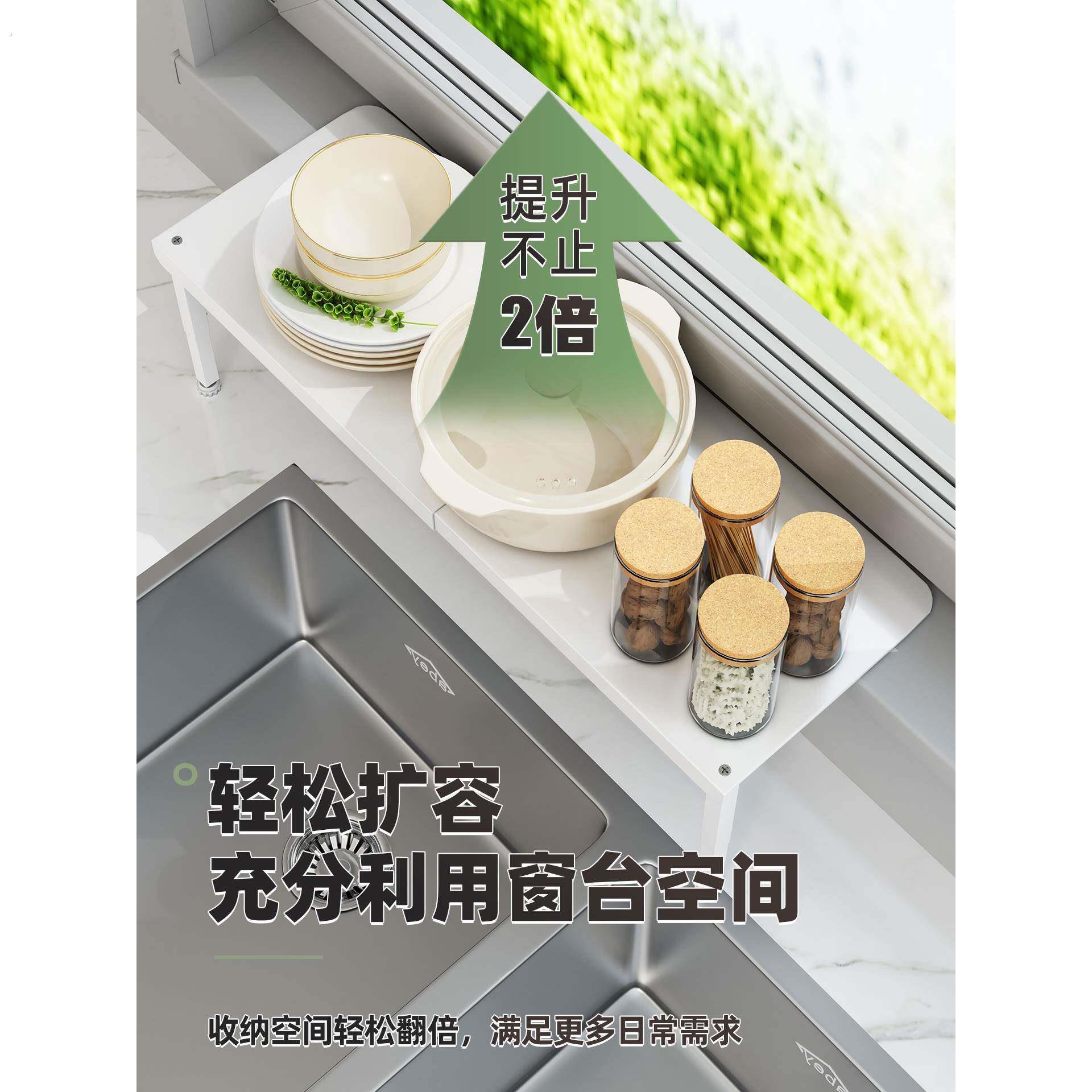厨房延长隔板窗台置物架延伸窗沿缝隙空间利用神器洗水槽缝隙收纳