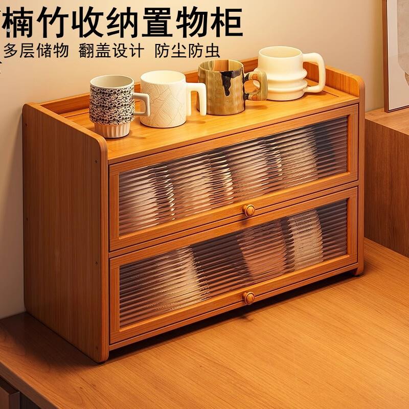 家用桌面收纳柜防尘柜置物架餐桌台面茶具咖啡杯收纳杯架多层储物