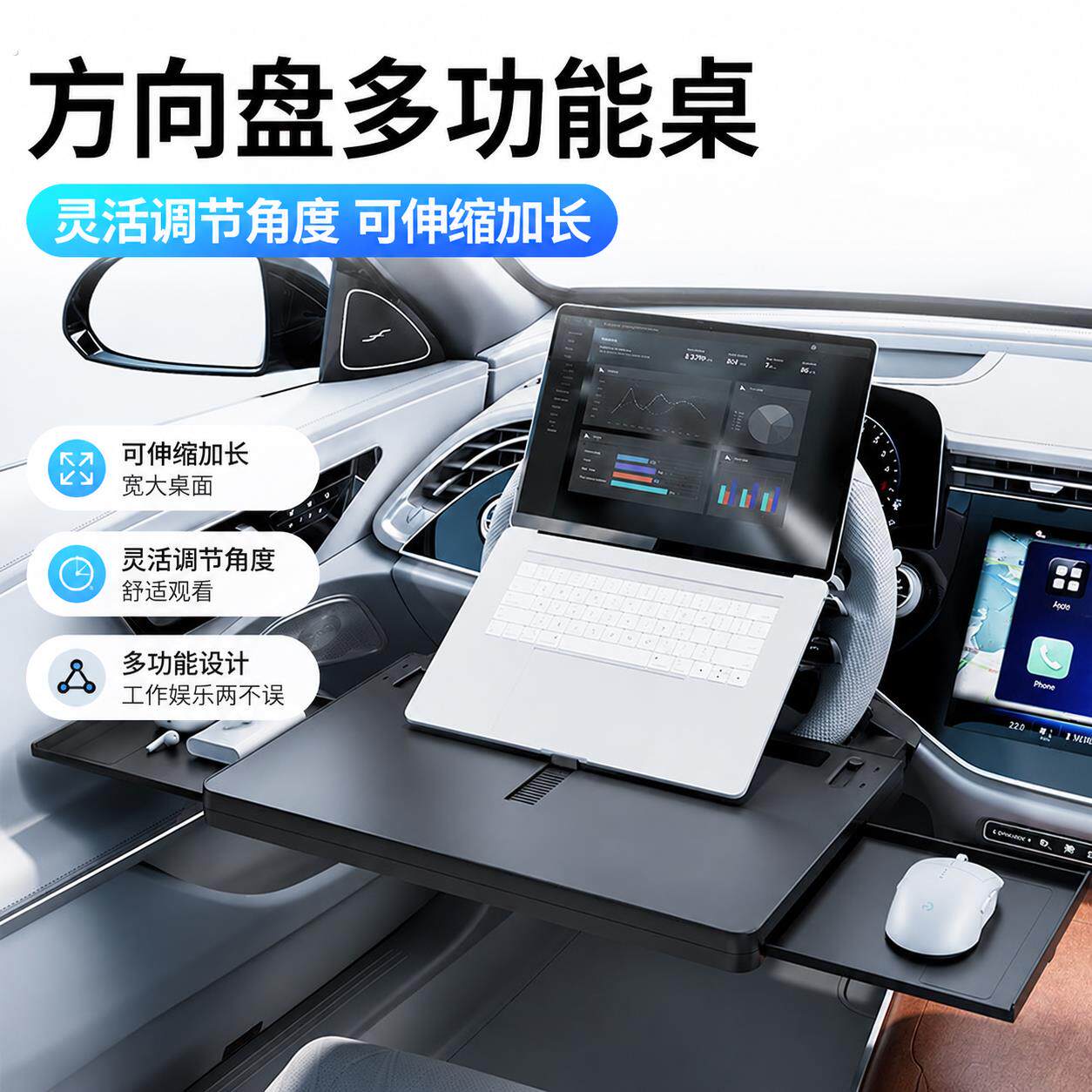 汽车方向盘小桌板车载悬浮餐桌板水杯架车内多功能小桌板吃饭桌