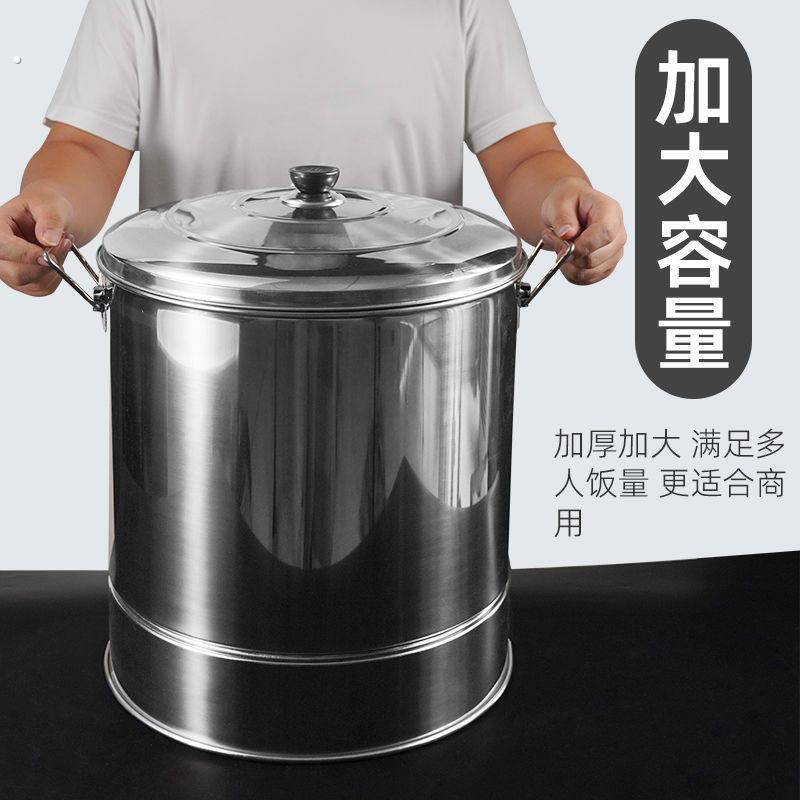不锈钢蒸饭桶加厚大号小号都有蒸饭蒸菜沥水饭米汤饭甑子饭刚甑子