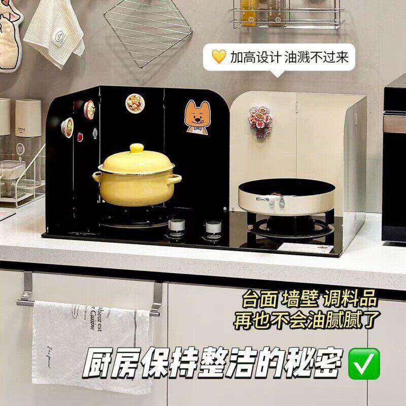 防油挡板厨房瓦斯炉做饭炒菜专用隔热耐高温易清洗防溅油挡板折叠