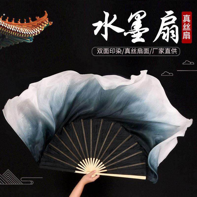 迭生舞蹈扇子古典舞扇子舞蹈扇跳舞扇女黑色长稠双面秧歌舞水墨扇