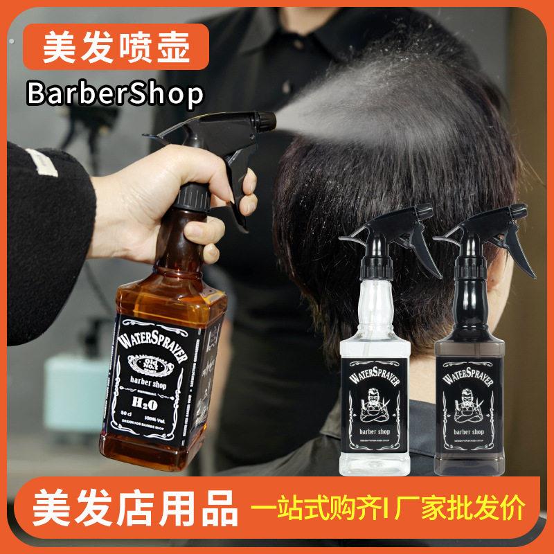 喷壶美发剪发理髲店喷雾瓶棕大号水壶