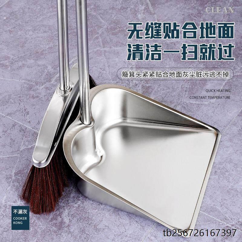 加厚不锈钢簸箕小号手持式垃圾铲一体单个撮子家用灰畚斗迷你扫把