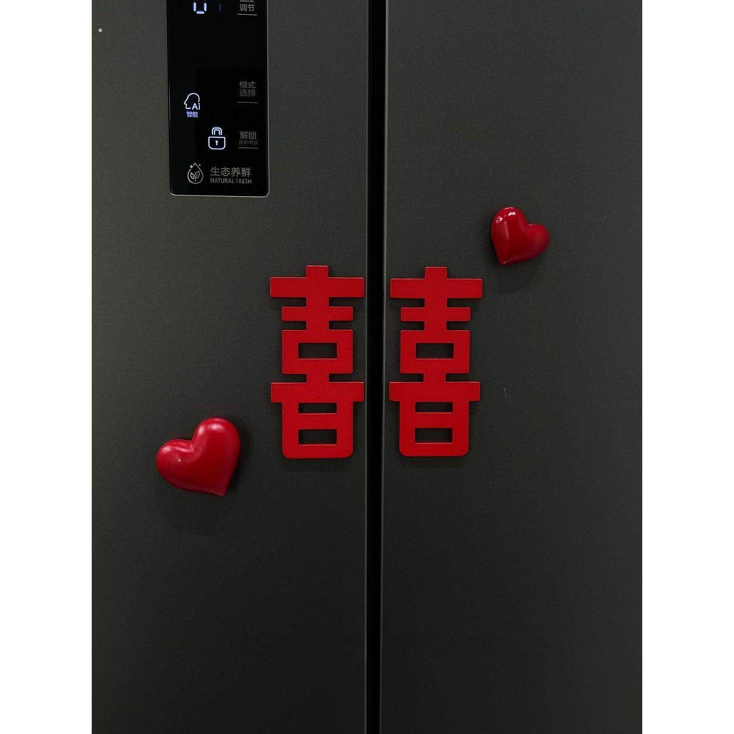 婚房布置｜囍字冰箱贴磁贴个性创意磁吸结婚装饰创意贴高级感家居