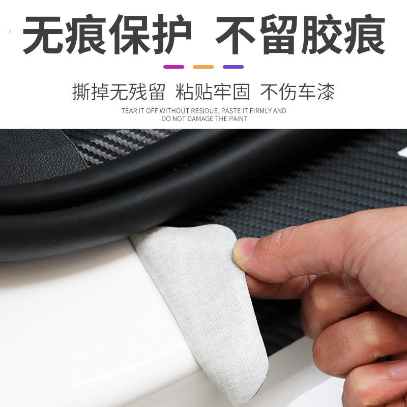 东风标致408/4008/308汽车内用品改装饰配件踏板门槛条保护贴标志