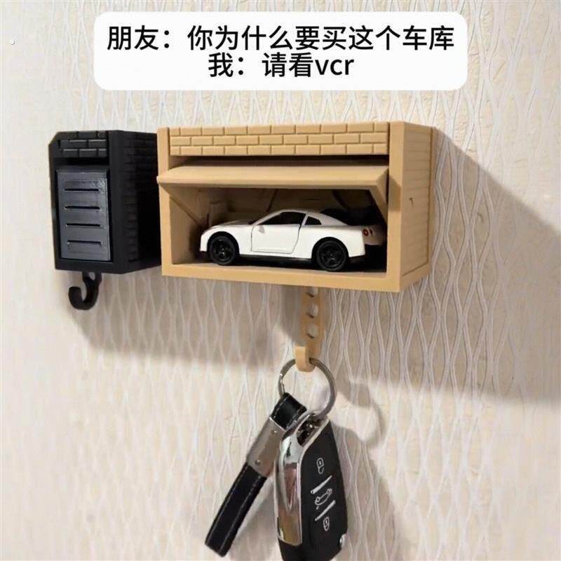 钥匙挂钩入户彷真创意车库钥匙挂架轻奢高档玄关高级钥匙收纳摆件