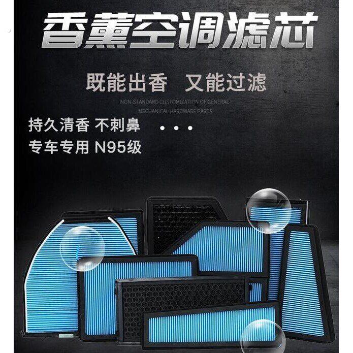 佑航汽车香薰空调滤芯空调滤清器空气滤芯空调异味车载汽车香薰