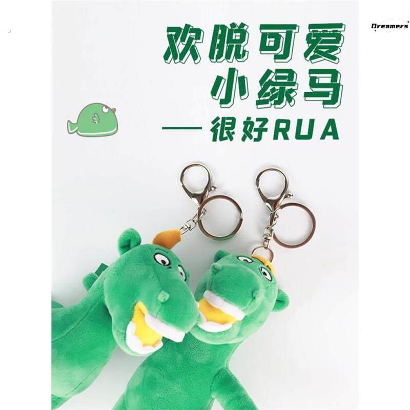 甘肃省博物馆文创马踏飞燕玩偶挂件铜奔绿马娃娃女生节日厂家
