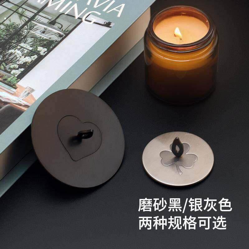 新款多功能蜡烛聪明盖均衡溶蜡防风防尘盖灭烛器蜡烛香薰杯盖工具