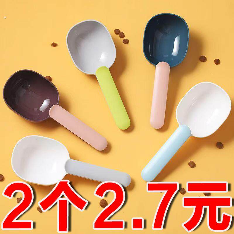 猫粮勺子宠物粮食勺猫粮铲子宠物专用粮封口密封夹宠物勺猫咪用5
