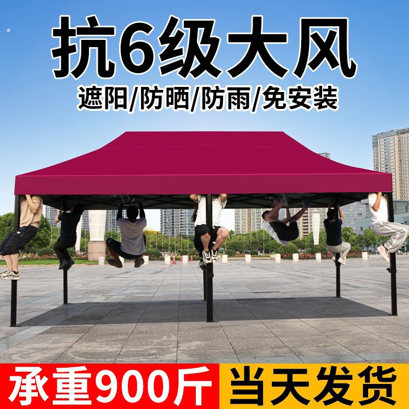 伸缩式四脚遮雨篷 户外防雨大伞 加厚钢架雨棚 可升降可折叠遮阳