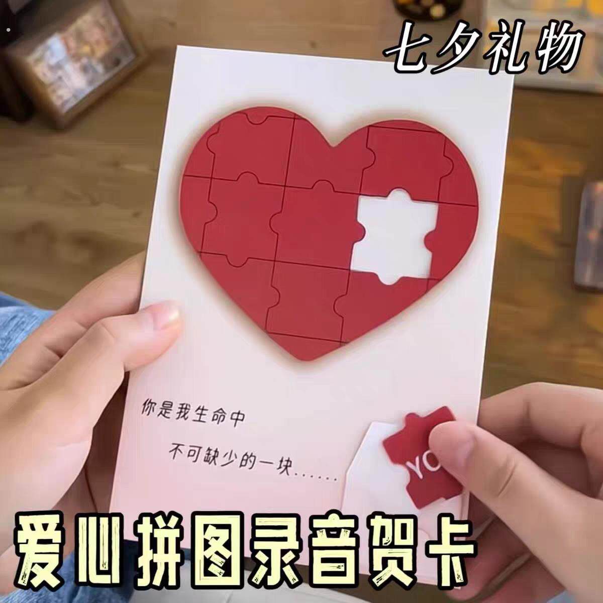 创意发光发声贺卡七夕节生日礼物女生送女朋友闺蜜情侣实用的礼物