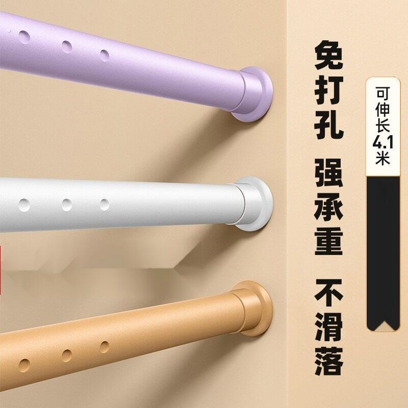 免打孔安装伸缩窗帘杆卧室衣柜撑杆晾衣架子简易浴帘杆客厅门帘杆