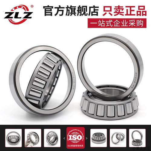 329/28320/23.5转向320/22锥形320/30压力哈尔滨圆锥滚子轴承