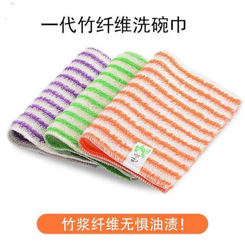 抹布竹纤维抹布洗碗巾升级加厚不沾油洗碗布家用洗碗巾去油吸水