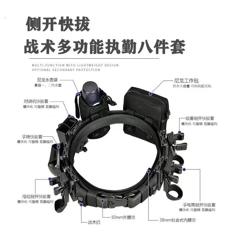 侧开快拔棍套喷雾套手电套铐套对讲机套快切60度旋转八大件套装