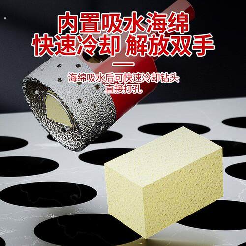 多用瓷砖钻孔器干打大理石岩板专用打孔钻头不卡砖全瓷砖扩孔神器