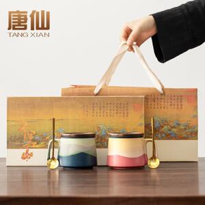 唐仙渐层陶瓷咖啡杯碟套装设计感小众带盖子水杯情侣对杯新婚礼盒