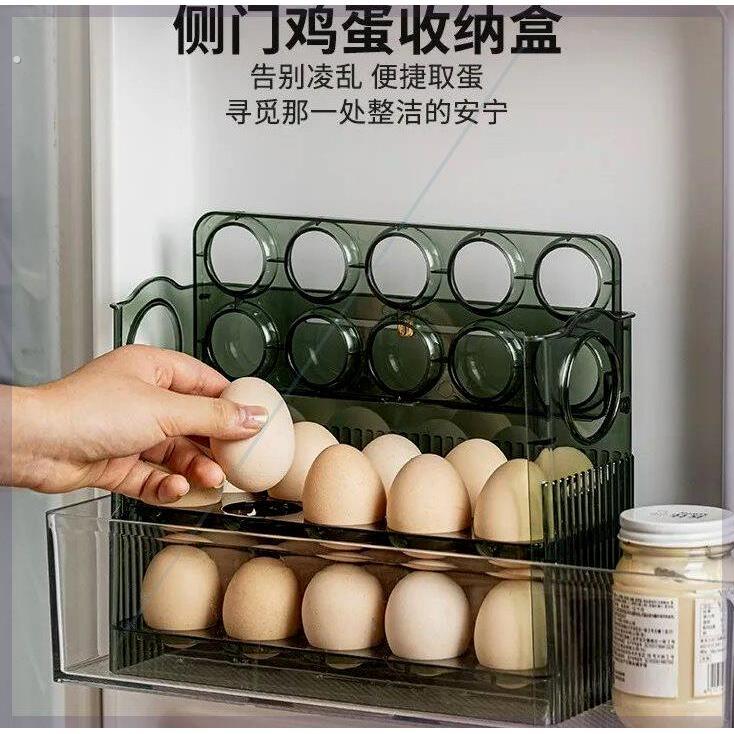 航霄超大容量家用厨房冰箱侧门透明鸡蛋收纳盒多层防摔分格鸡蛋架