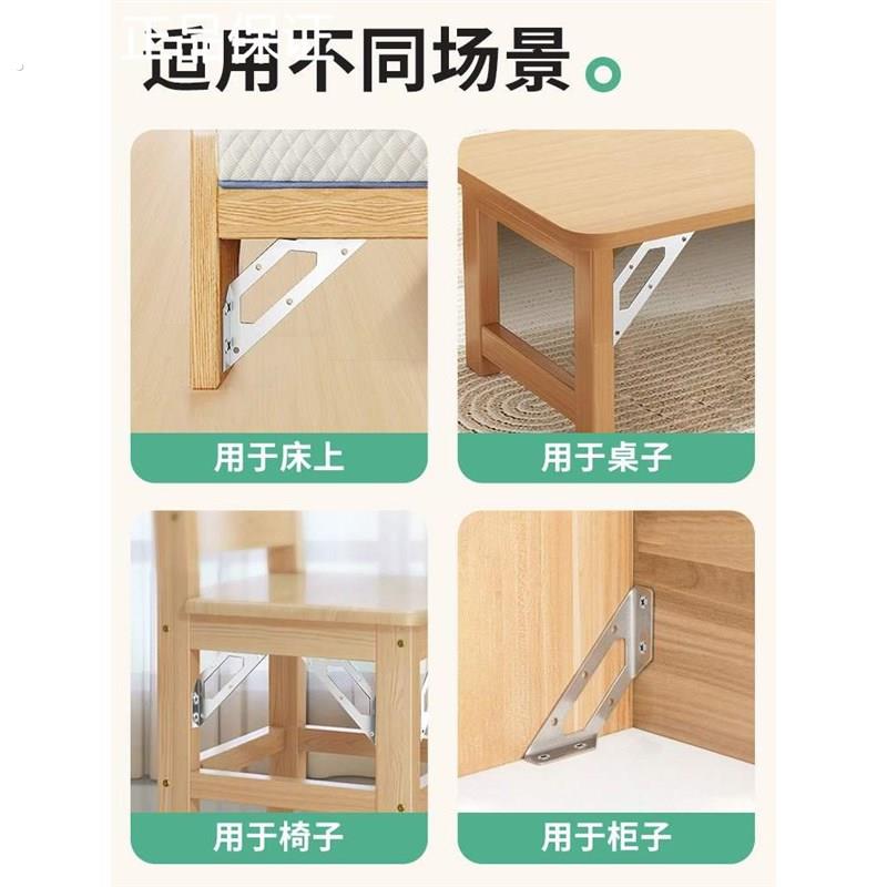 新品固定器防晃桌腿动桌角桌子加固角码三角支架角铁直角固定件固