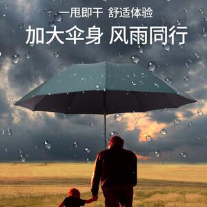反向手动折叠晴雨两用伞双人加大抗风广告礼品促销品雨伞厂家