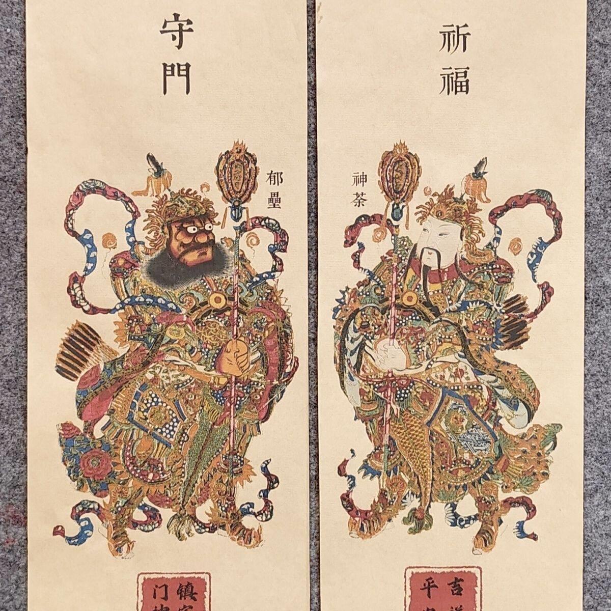 神荼郁垒门贴2026新年门神复古年画单元宣纸复刻秦琼入户门