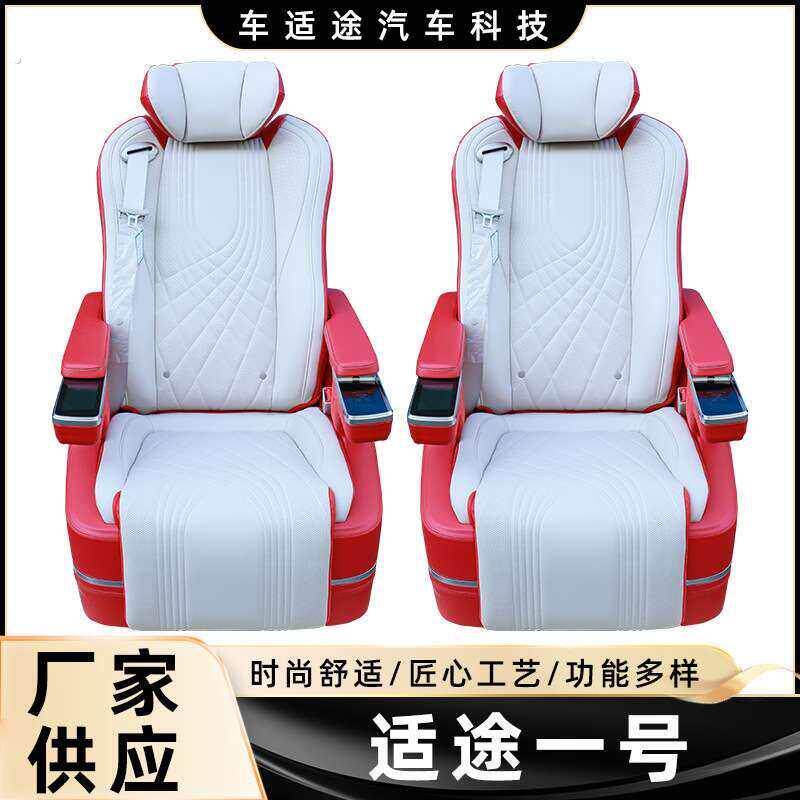商务车改装升级航空座椅智能触控按摩椅气动按摩解锁旋转通风加热