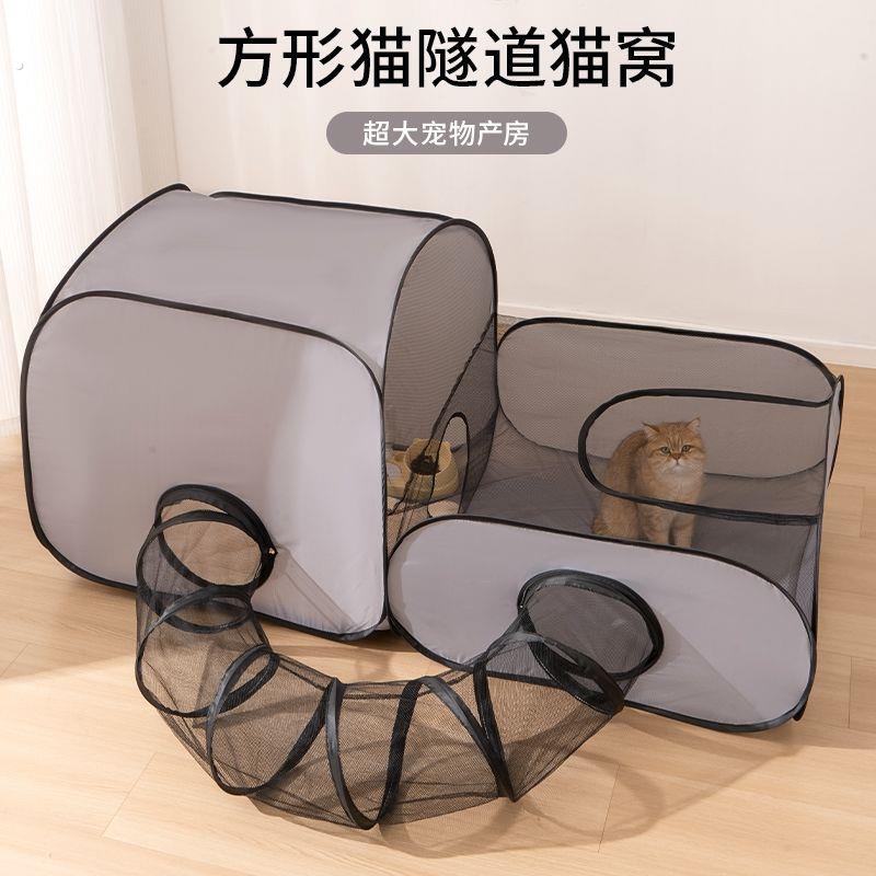 猫狗宠物隧道户外宠物可携式可折叠隧道组合套装猫狗围栏帐篷