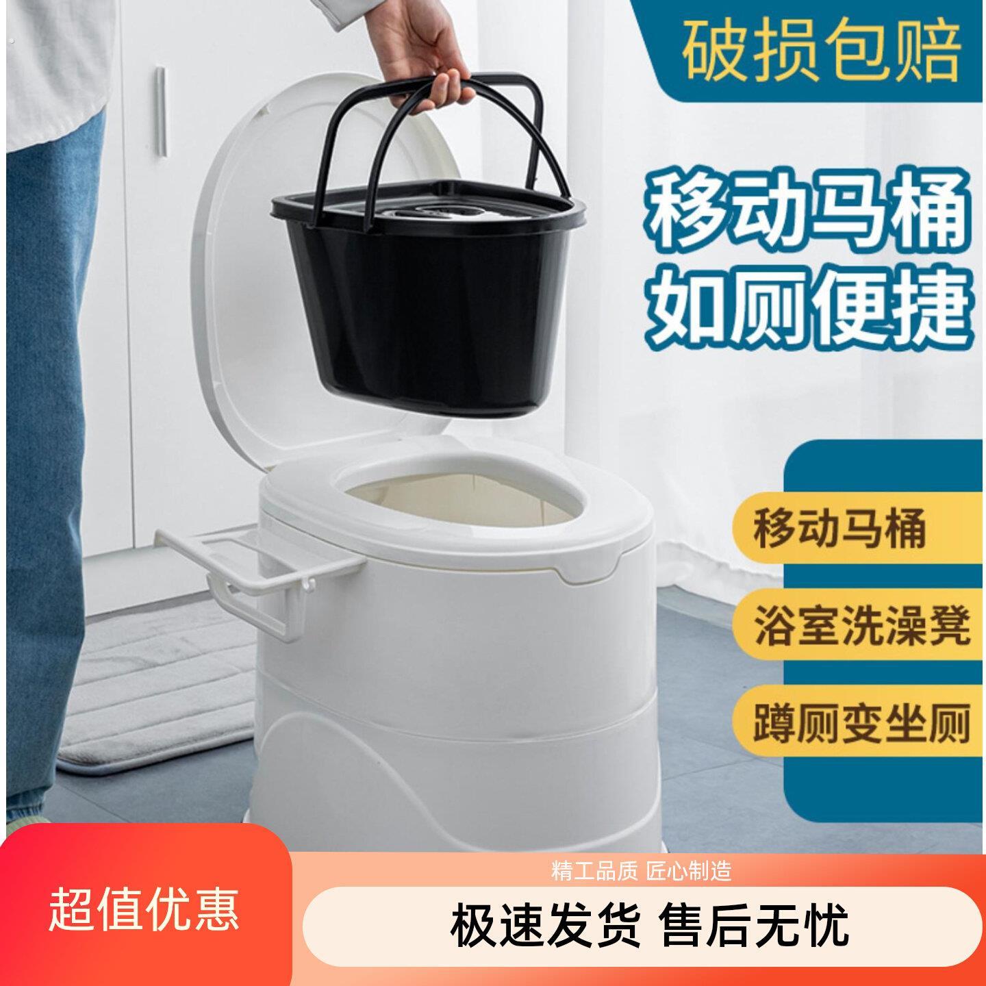 移动坐便马桶老年人坐便器家用老人孕妇坐便器加厚可携式防臭马桶