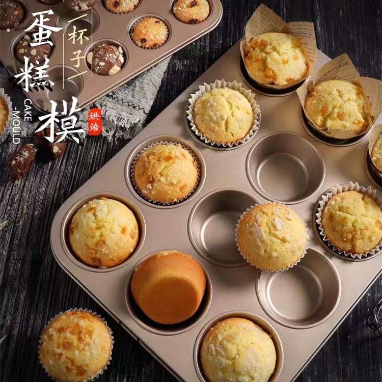 老蛋糕模具12连不粘烤盘烤箱用6连9连大号马芬模具烘焙家用