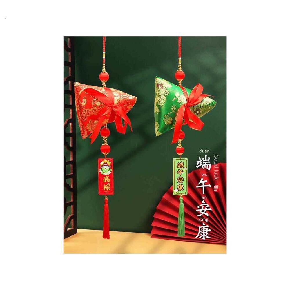 百日誓师大会一举高粽挂件高考粽子吉祥挂饰中考加油教室布置装饰