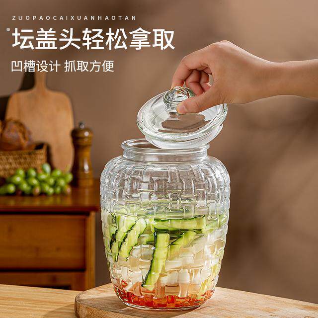 【大号单只】高颜值简约透明编织纹泡菜坛密封罐超大储存防漏加厚