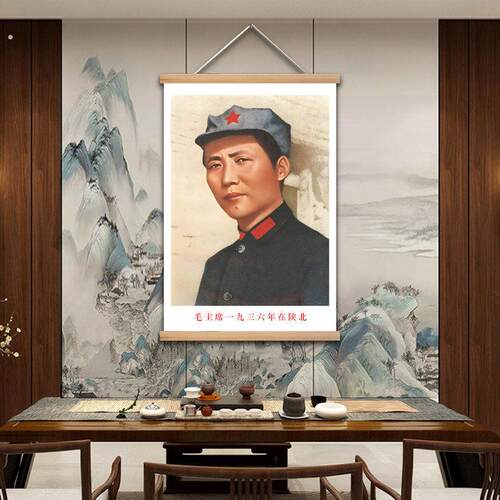 导师头像实木高清挂像相框客厅中堂墙画挂画像毛席装饰墙面纪念贴