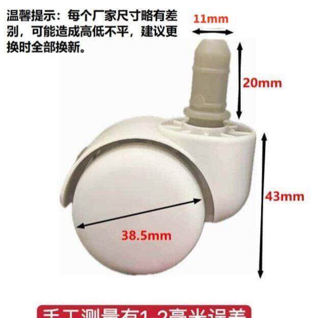 加固轮小凳子滑轮椅子配件通用型万象轮轮配件静音轮子