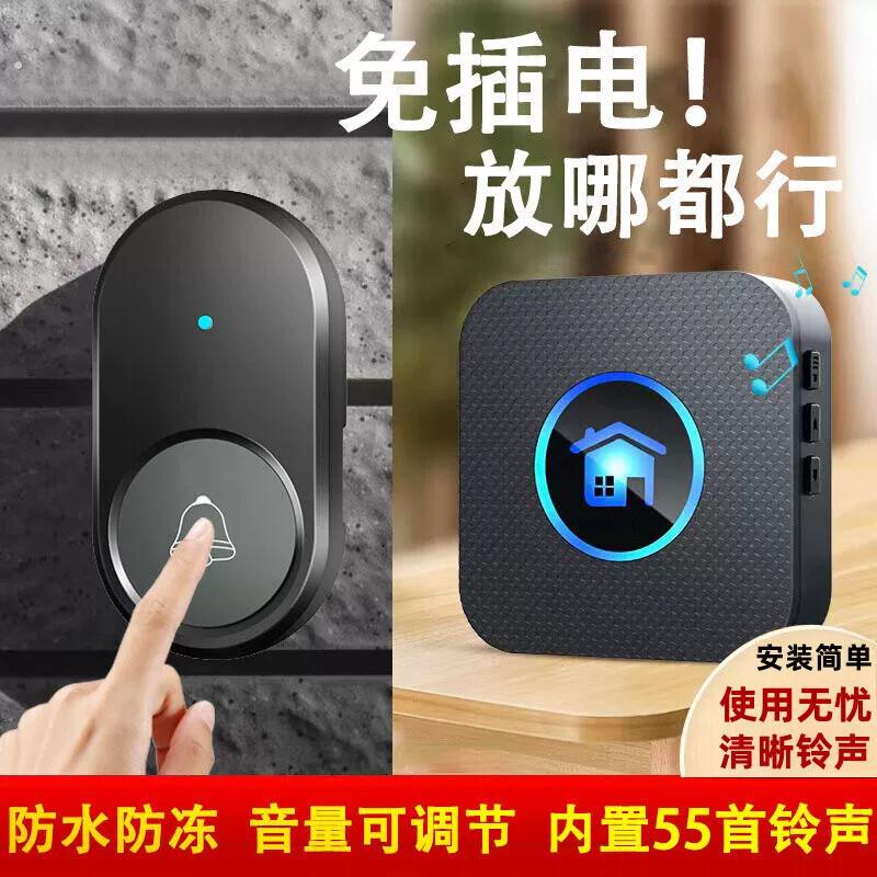 出餐铃铛电子门铃传菜铃无线餐厅后厨房烧烤摊上菜传唤按铃器