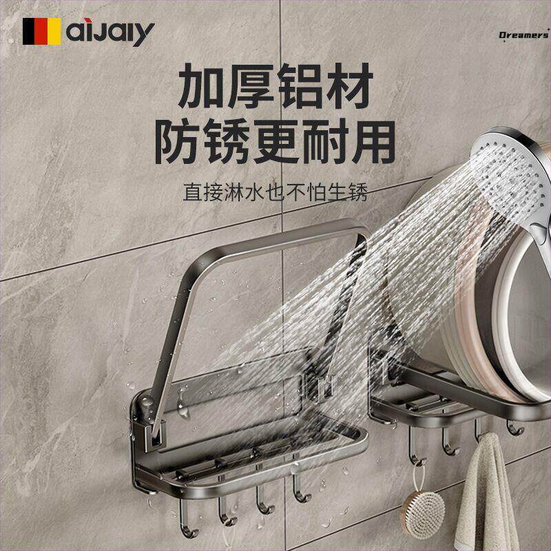 可折叠脸盆收纳架免打孔卫生间置物架壁挂式洗脸盆子盆架家用厂家