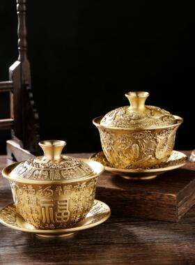黄铜精雕百福茶碗三件套中式复古供水碗家居茶杯古玩茶具茶杯摆件