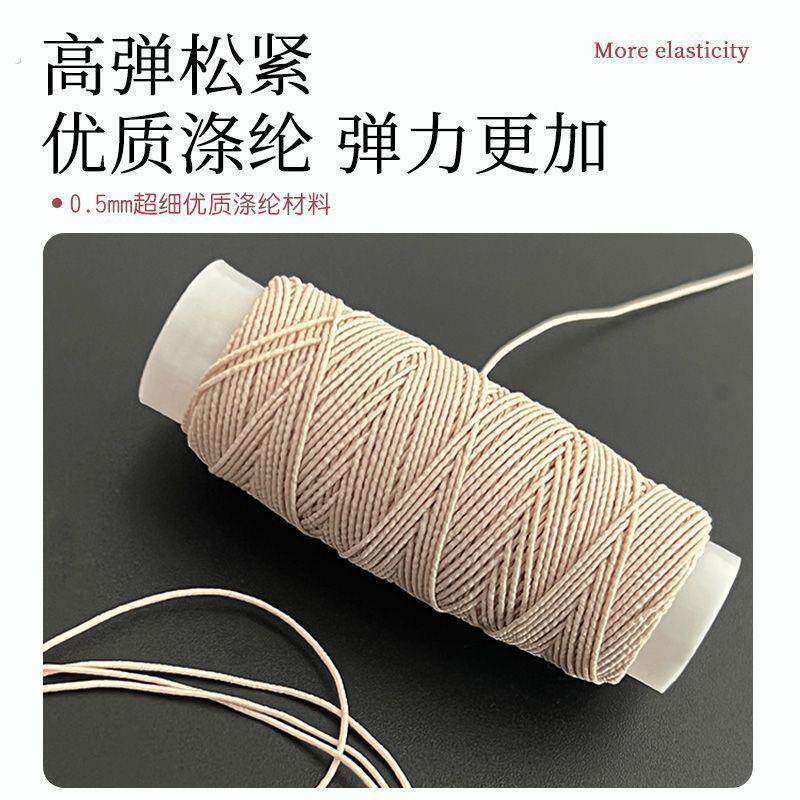 弹力线缝衣服领口大改小神器无痕款收袖口神器隐形安装松紧衣服下