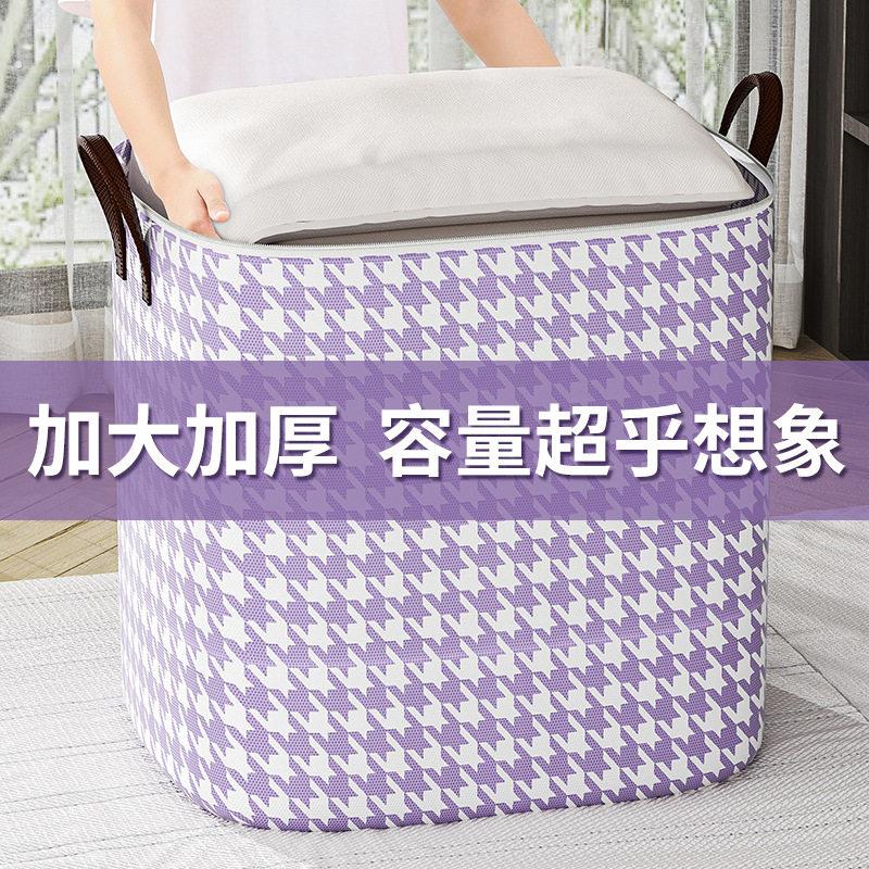 大容量衣服收纳箱家用装被子羽绒服的储物整理袋子搬家专用可