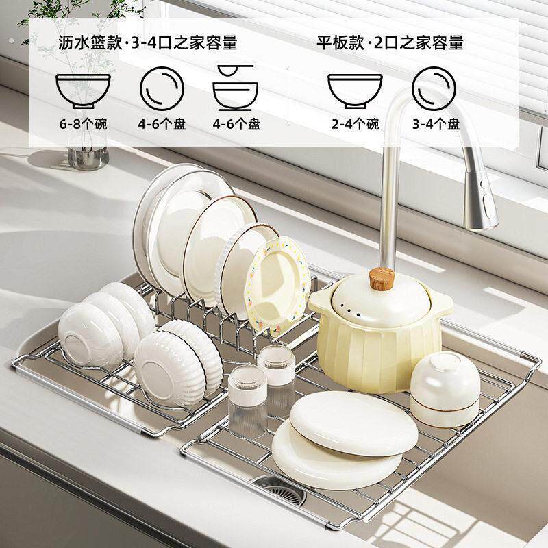 可伸缩置物架多功能水槽不锈钢碗盘架果蔬沥水网架厨房用品收纳层